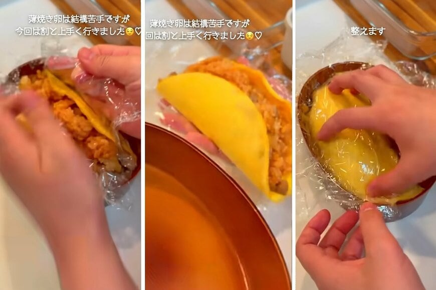 投稿動画のワンシーン