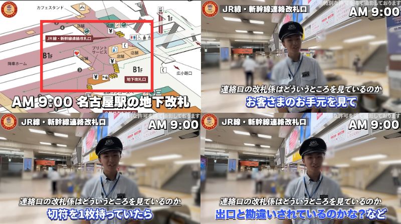 近畿日本鉄道動画