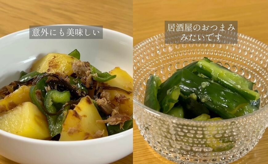 出所：<u><a href="https://www.instagram.com/reel/Db4H_SUzghE/?hl=ja" target="_blank">@</a></u><u><a href="https://www.instagram.com/reel/Db4H_SUzghE/?hl=ja" target="_blank">tete_no_kurashi</a></u>