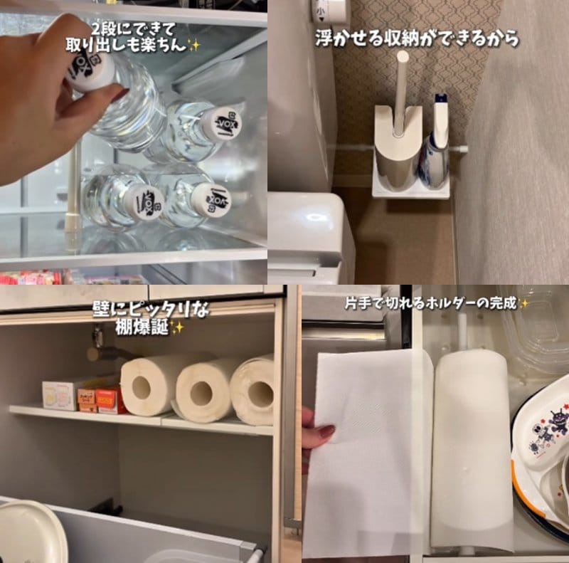 ダイソーの商品を使ったDIY