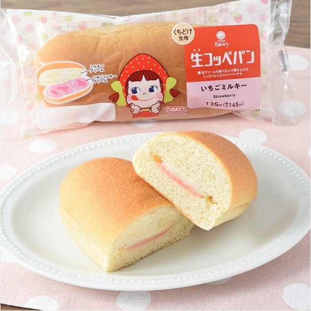 セブン-イレブンの新商品その3