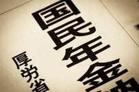【2025年度の年金額】厚生年金・国民年金ともに1.9％アップ！男女別・経歴別の概算年金額もチェック