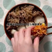 妻が夫に作る味が染みた「牛丼弁当」が最高すぎる…　副菜やお花の形のゆで卵もおしゃれでたまらない