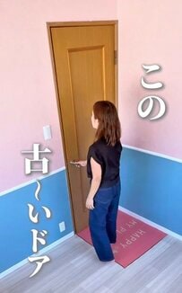 「わー！可愛い！！」年季の入った〈茶色いドア〉→ペンキを塗って〈ホワイト×ラベンダー〉のおしゃれなドアに大変身