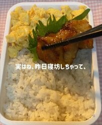 【30分で作る夫弁当】胸肉が主役の「やみつき甘辛マヨチキン」照りっ照りのチキンと彩り副菜で見た目も美味しそう