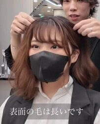 横に広がる髪に悩む女性　プロの手によって「落ち着いたボブヘア」に大変身