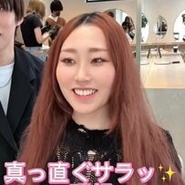 【激変】結婚式前にイメチェンしたい女性→別人級の仕上がりに「すごい大変身」と感動！