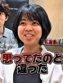 【変身】「思ってたのと違った…」ショートに失敗して髪が広がった女性　プロがお直しカットした結果が話題