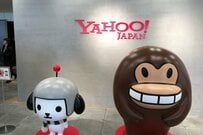 PayPayポイントが最大10%！Yahoo!ショッピング「年末大感謝祭」がスタート