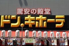 「水から5分でかき氷ができるよ」ドン・キホーテ〈コンプレッサー式かき氷機〉21890円は5段階の食感を選べて「ジュースで味変も」
