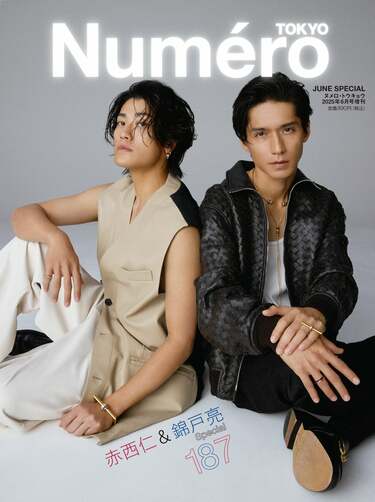 40歳・赤西仁＆錦戸亮の大人の色気！「Numéro TOKYO」表紙に登場