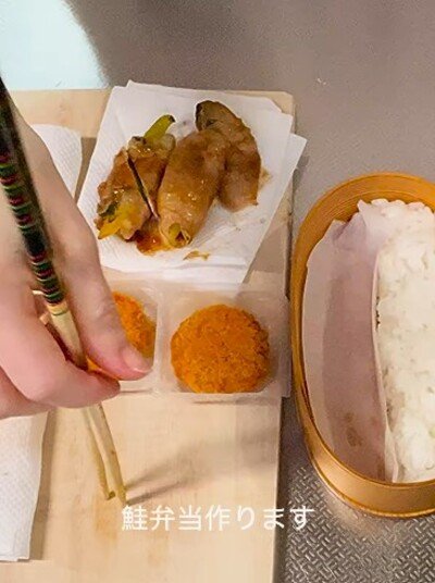 「鮭」を使った弁当作りを開始