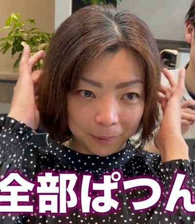 ショートヘアにトラウマがあるとのこと