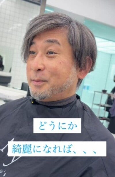 白髪に悩む男性