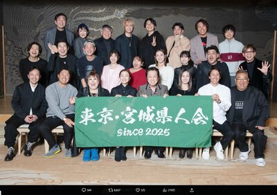 狩野英孝のX投稿