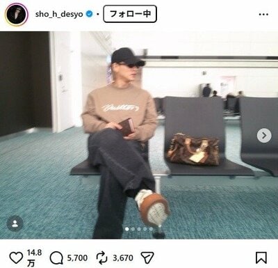 平野紫耀のInstagram投稿