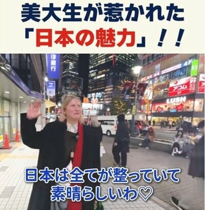 投稿動画のワンシーン