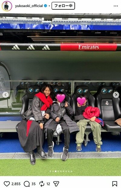 青木裕子のInstagram投稿