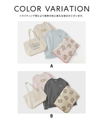 ハニーズ、リラックマ／ハッピーバッグ商品画像