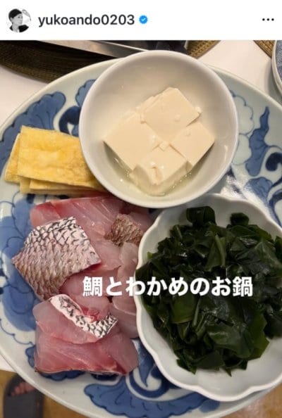 安藤優子のInstagram投稿