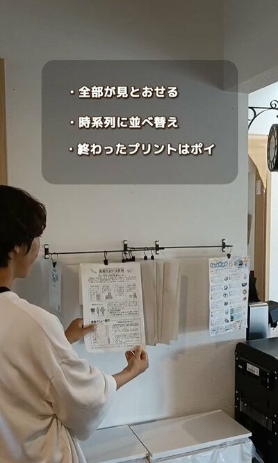 セリアの商品を使ったDIY