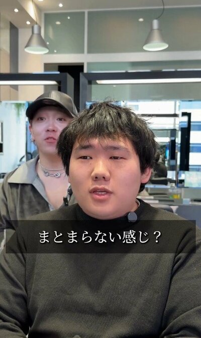 黒髪にうねりと跳ねがあり、ボリュームのある天然パーマの男性の来店時の様子（ビフォー）