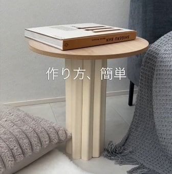 ダイソーの商品を使ったDIY