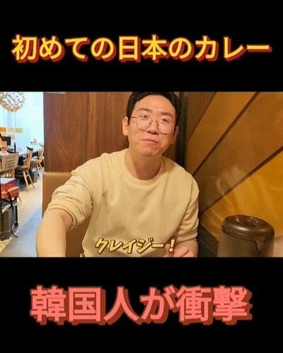 投稿動画のワンシーン