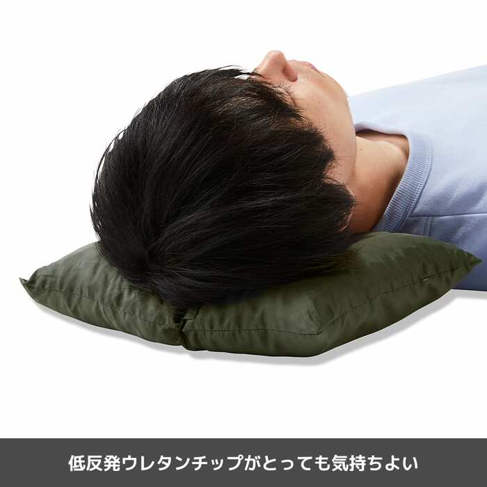 低反発ウレタンフォームで空気を入れる手間も必要なし