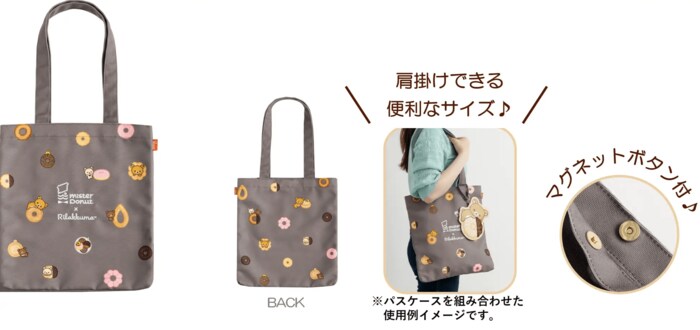 トートバッグ（3,520円※税込）