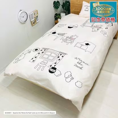 くまのプーさんが韓国風にデザインされた、枕カバーとシングルロングサイズの掛け布団カバーがセットになった寝具