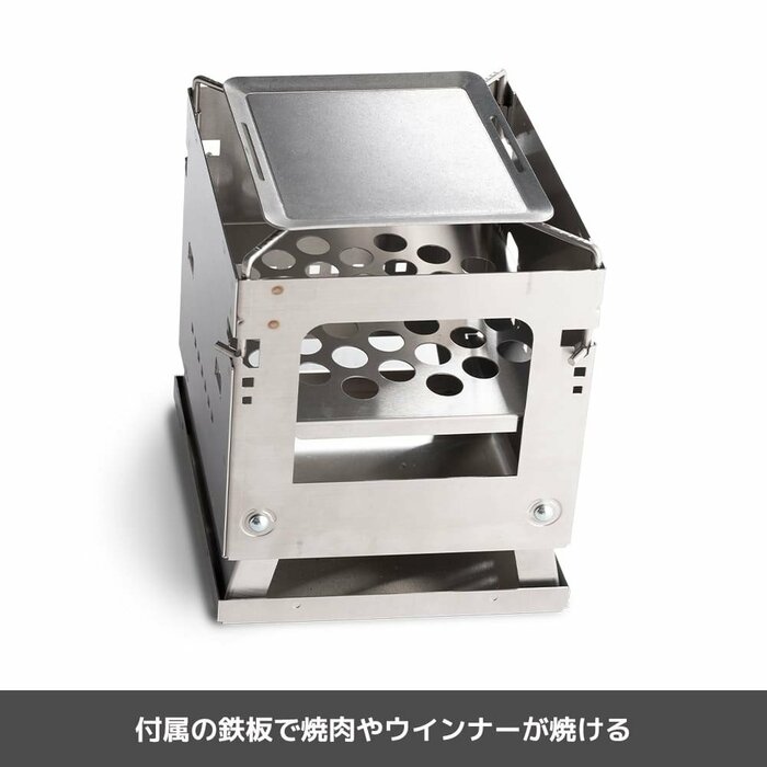 これ一つあれば本格的なキャンプ料理がすぐに実現できます