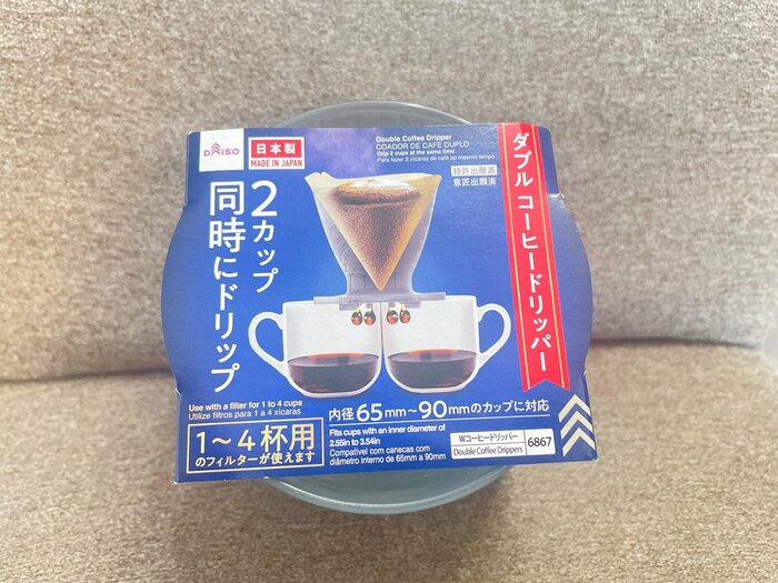 ダイソーの「ダブルコーヒードリッパー」