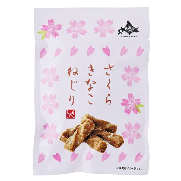 桜餅のような香りが楽しめる、味わい豊かなきなこねじり