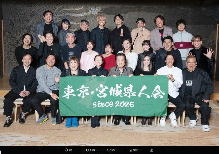 出所：狩野英孝の公式X（＠kano9x） 参照日：2025年12月19日