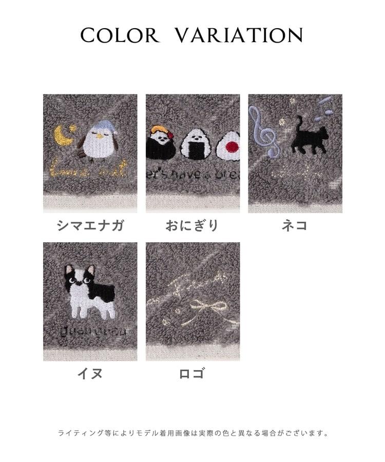 出所：ハニーズ公式通販ハンカチタオル