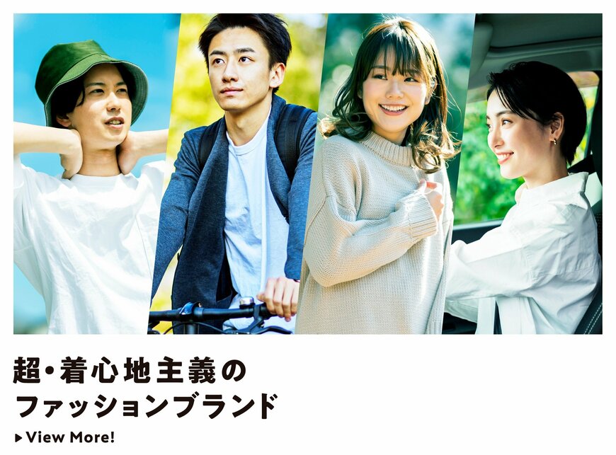 出所：RESTORATION（レストレーション）公式