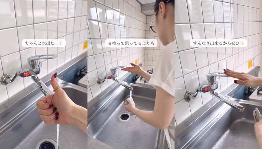 出所：@asami_kurashi