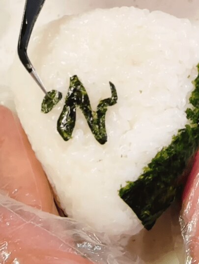 出所：@mina.37.obento