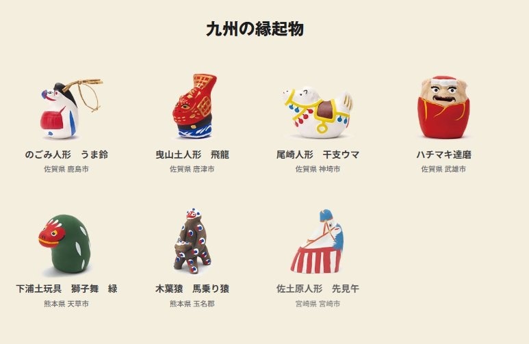 画像出所：無印良品公式オンラインストア