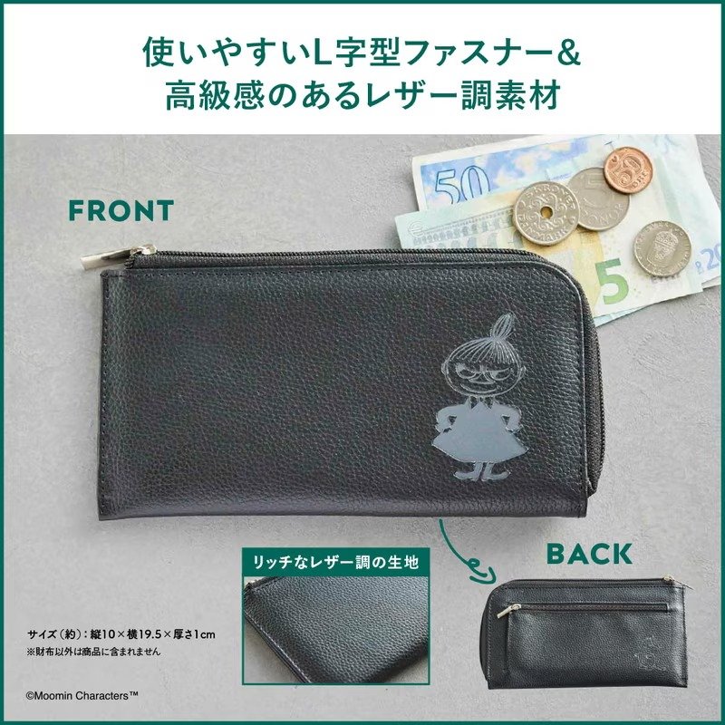 画像出所：宝島社公式サイト