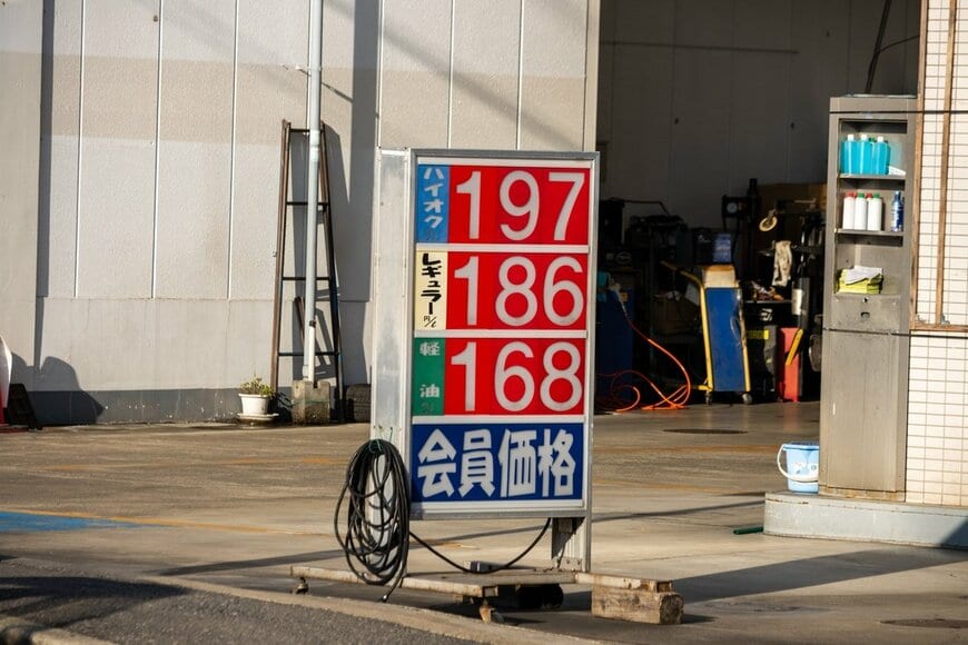 2025年12月末「ガソリン税率廃止」で助かる家計！「普通車」なら満タン給油で1回あたり1250円の負担減に！