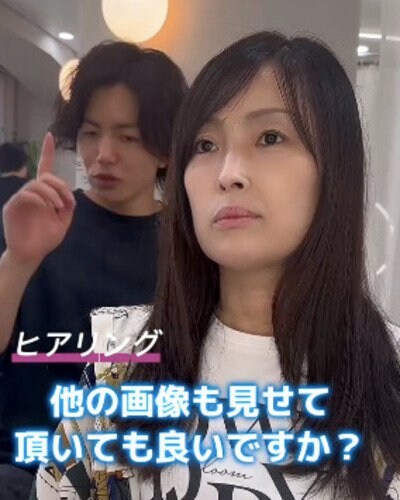 出所：＠short.hair.shinyashiki