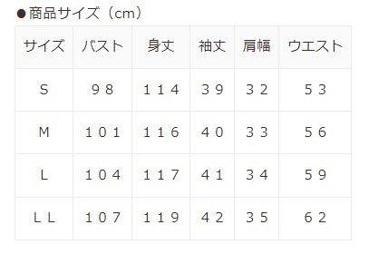 出所：ハニーズ公式通販 6分袖後リボンワンピース