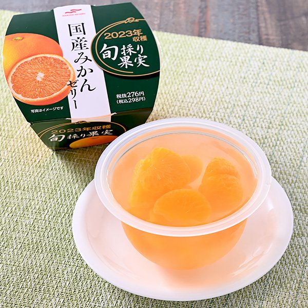 出所：ファミリーマート