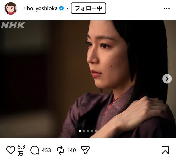 出所：吉岡里帆のInstagram（＠riho_yoshioka） 参照日：2026年5月18日