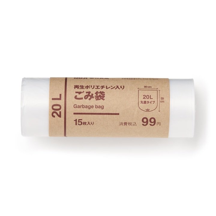 画像出所：無印良品公式オンラインストア