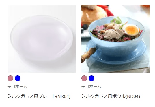 出所：ニトリ公式通販ニトリネット ミルクガラスの検索結果