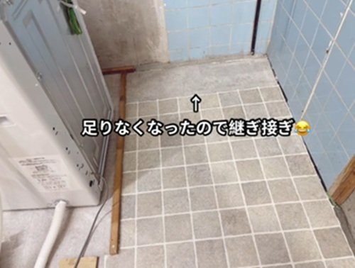 出所：＠chicchi0308