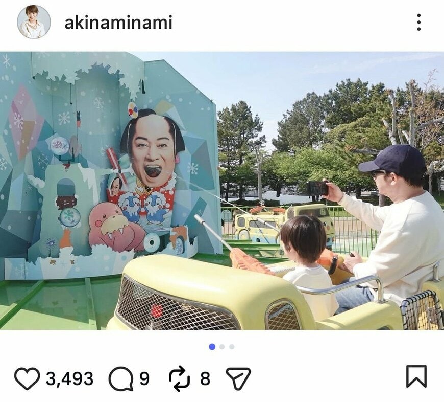 出所：南明奈のInstagram（@akinaminami）参照日：2026年5月10日